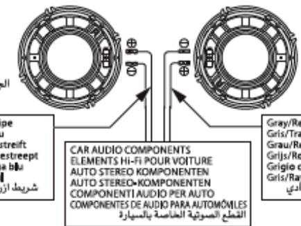 KENWOOD KFC-S1682 - PROCEDURES D'INSTALLATION - 6