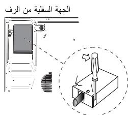INDESIT VEM645C - a - 1