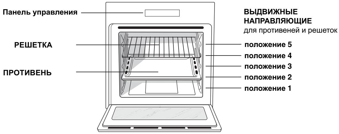 HOTPOINT FH 83 C IX/HA - O6uBn - 1