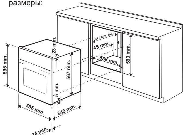 HOTPOINT FH 997 C IX/HA - BCTpoeHHbIM MOHTAX - 1