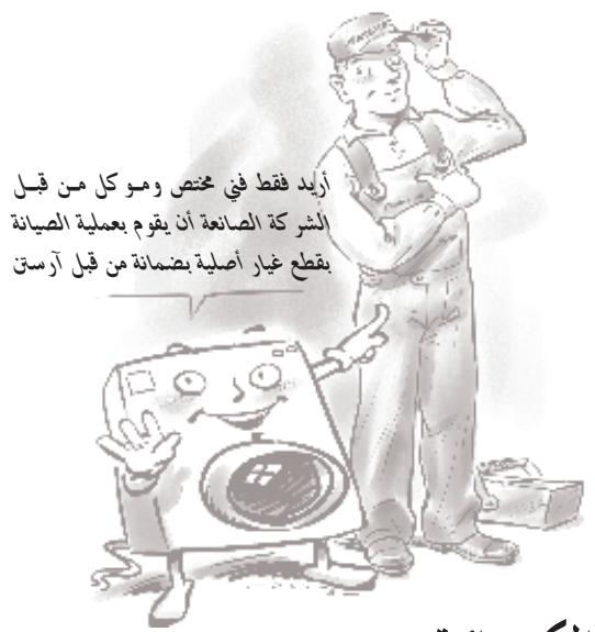 HOTPOINT AX 100 - 1 - 3