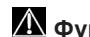 HOTPOINT LTF 11S112 EU - DononHnteJbHaCyka - 1