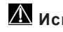 HOTPOINT LTF 11S112 EU - MHorOfoyHKUHOHaIbHbIe Ta6JeTKn (Tabs) - 2