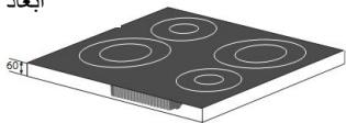 HOTPOINT NIX 644 B E - 2