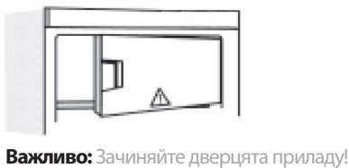 HOTPOINT BCB 7030 AA - BidaiineHn3bkoI Tempepatypu (3a haBhocti - 6