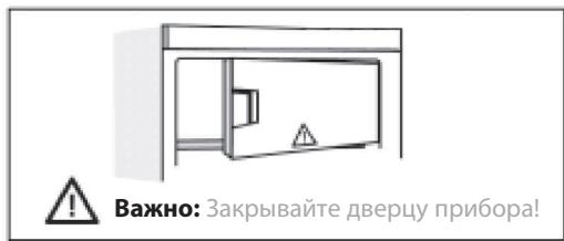 HOTPOINT BCB 7030 E C AAA 03 - ОПИСАНИЕ ИЗДЕЛИЯ - 2