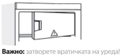 HOTPOINT BD 2422 S/HA - B.Отденице за НИСКA TemпepаТура (akO\*\*\*\* UMa TaKOBa) - 6