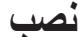 HOTPOINT DD 642 /A - Limpar as partes da plac - 1