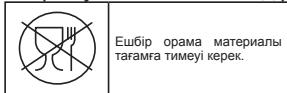 HOTPOINT HB 0803 UP0 - TYPMbICTbIK KYPbIJFbIJAPdbI KOKbICKA TACTAY - 3