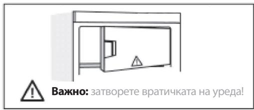 HOTPOINT SZ 12 A1 D/HA - ОПИСАНИЕ НА ПРОДУКТА - 2