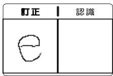 CASIO XD-SW7200 - ■Recherche de la traduction japonaise d'un mot français - 2