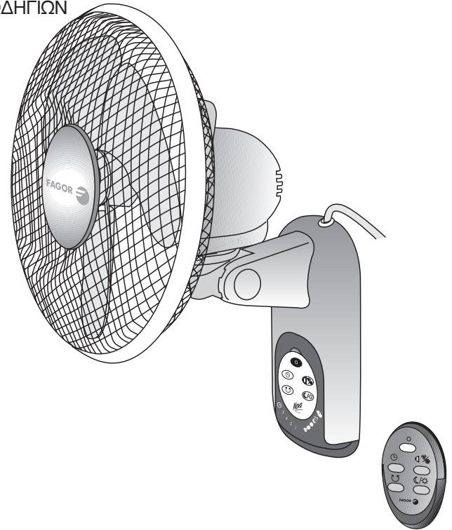 FAGOR VP-30C - 3