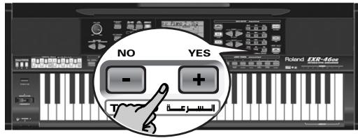 ROLAND EXR-46OR - Travailler avec d'autres accords - 1