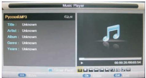 PROLINE L2440FHD - Ecoute musicale - 5
