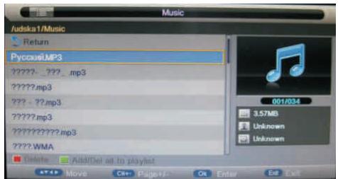 PROLINE L2440FHD - Ecoute musicale - 4