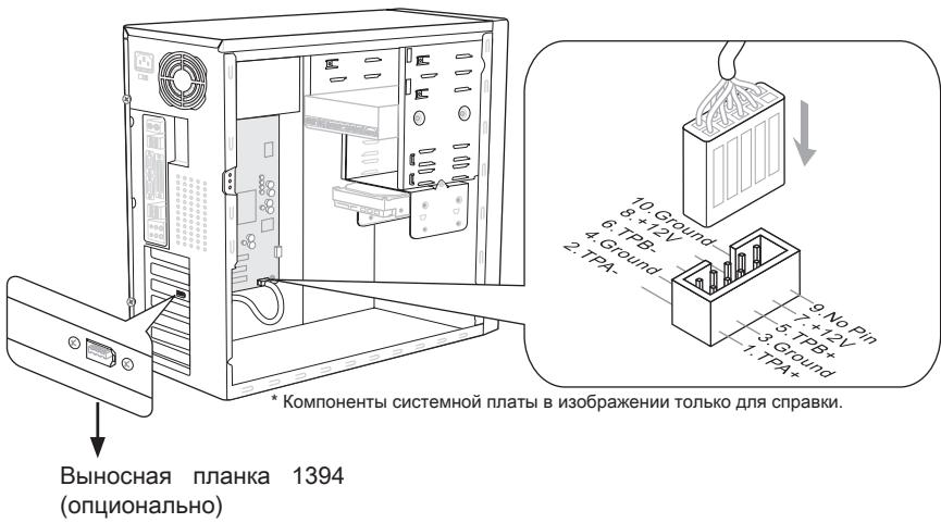 MSI G52-75221XI - PazbeM IEEE1394:J1394_1 - 1
