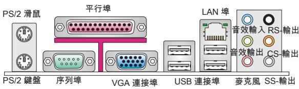 MSI MS-7597 - 背板 - 1