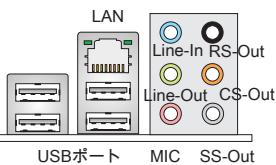 MSI MS-7597 - リアバモル - 2
