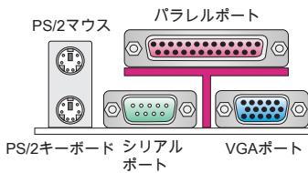 MSI MS-7597 - リアバモル - 1