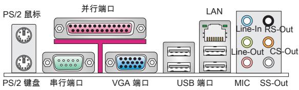 MSI MS-7597 - 后置面板 - 1