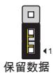 MSI MS-7597 - 清除CMOS跳线：JBAT1 - 2