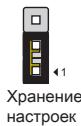 MSI MS-7597 - Перемычим очирки CMOS:JBAT1 - 2