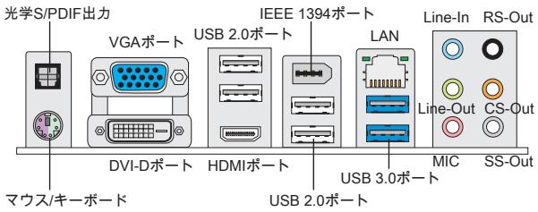 MSI MS-7623 V4.1 - S□T - 1