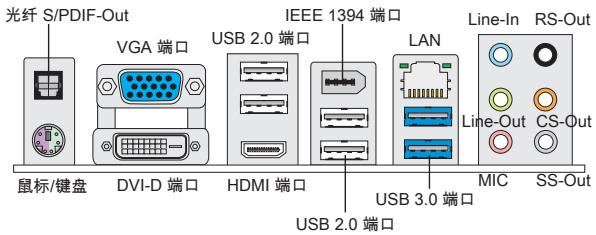 MSI MS-7623 V4.1 - 后置面板 - 1