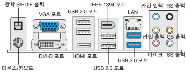 MSI MS-7623 V4.1 - 叁 - 1