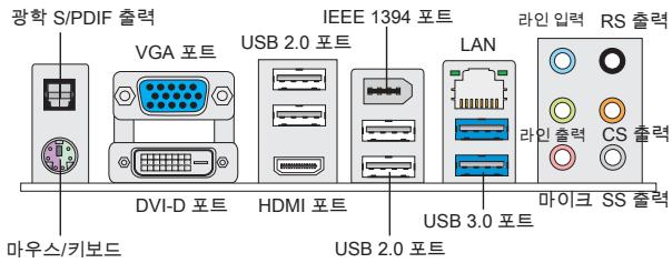 MSI MS-7623 V5.0 - 후면 패널 - 1