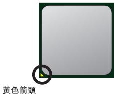 MSI MS-7623 V5.0 - 安裝 AM3 中央處理器及散熱風扇 - 1