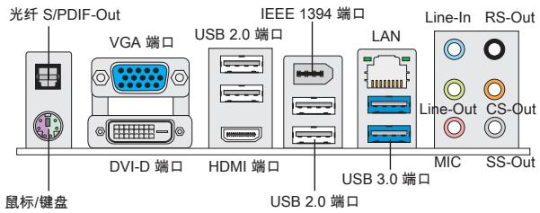 MSI MS-7623 V5.0 - 后置面板 - 1