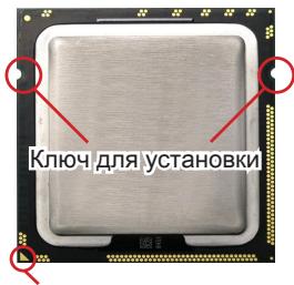 MSI MS-7666 G52-76661X2 - YctaHOBka npoueccopa LGA 1366 - 2