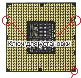 MSI MS-7666 G52-76661X2 - YctaHOBka npoueccopa LGA 1366 - 1