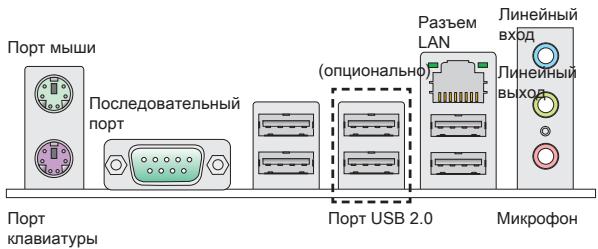 MSI MS-7715 V1.0 - 3ADHRA PAHEJIb - 1