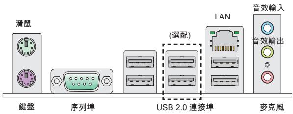 MSI MS-7715 V1.0 - 背板 - 1