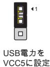 MSI 760GA-P43,  760GM-P23,  760GM-P34 - JUSB\_PW1, JUSB\_PW2: USB電源ジャンパ - 2