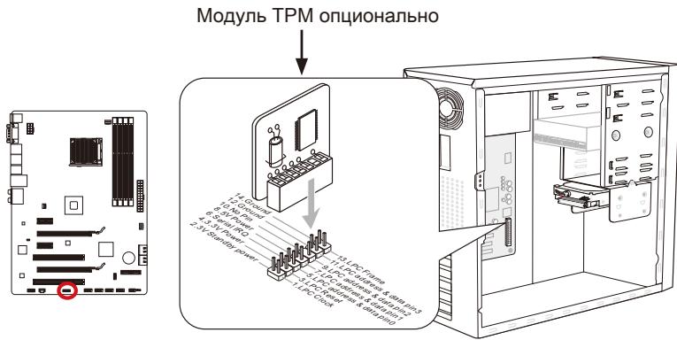 MSI 970A-G46 - JTPM1: Pa3bEm TPM Moуля - 1