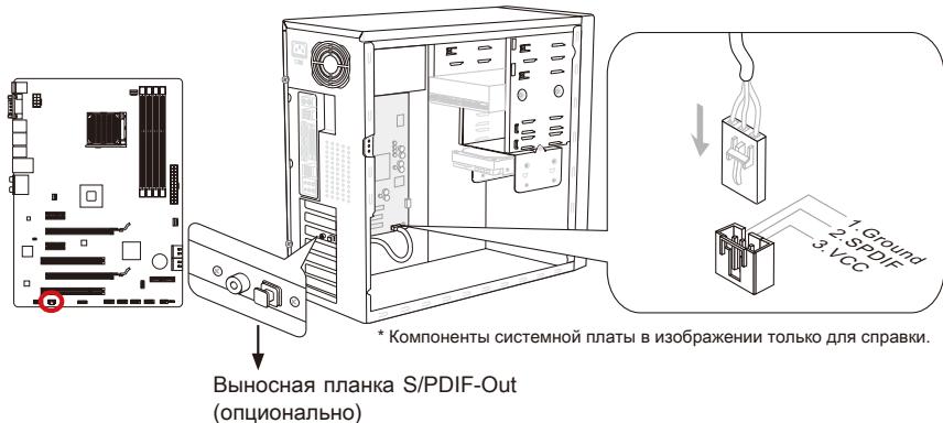 MSI 970A-G46 - JSP1: Pa3bem S/PDIF-Out - 1