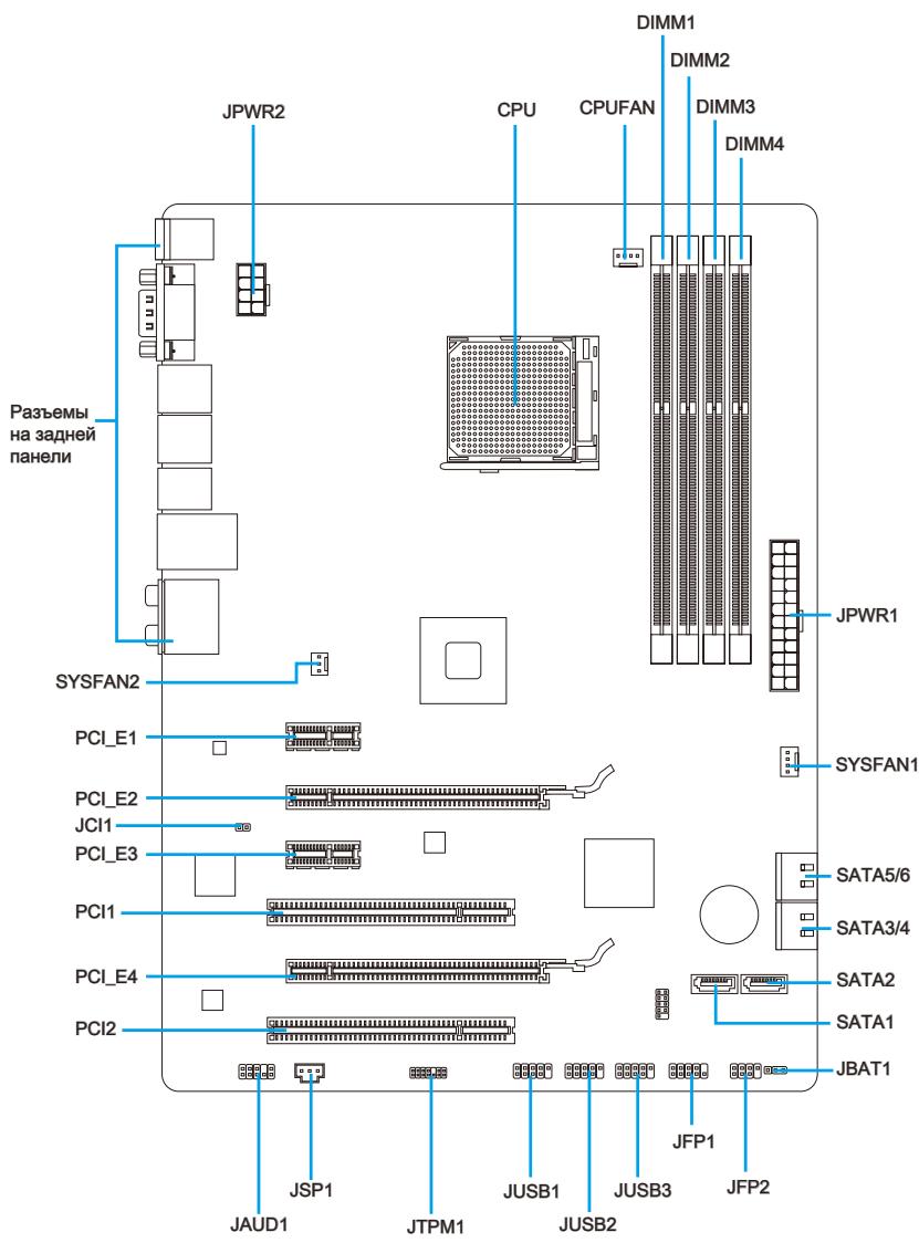 MSI 970A-G46 - KpaTkoe pyKOBOdTO BO pa3bEmam - 1