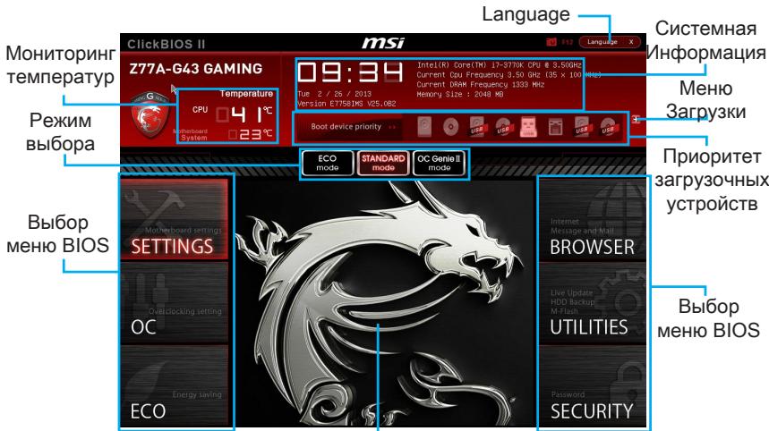 MSI B75A-G43 GAMING - Obuhe CBeDhen - 1