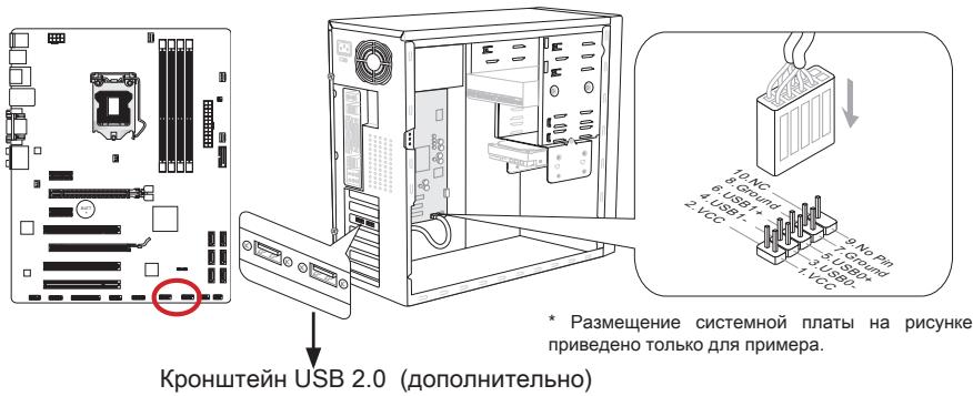 MSI B75A-G43 GAMING - JUSB1~2:Pa3bEmblpacuHpeHnRA USB 2.0 - 1