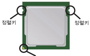 MSI B75MA-E31 - LGA 1155 CPU 手册 - 1