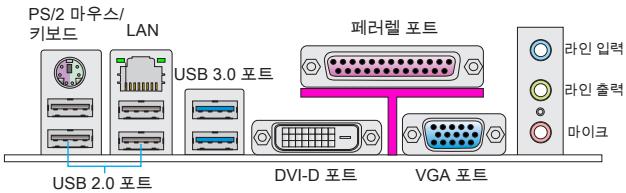MSI B75MA-E31 - 华 - 1