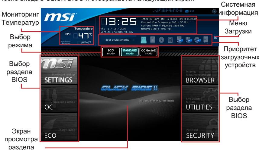 MSI BIG BANG-XPOWER 2 - Obuhe CBeHnra - 1