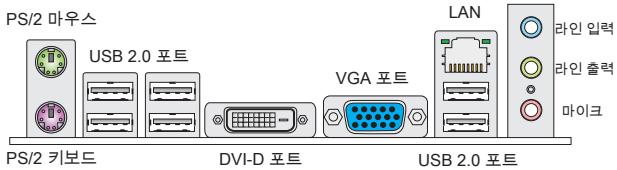 MSI H61M-P20/W8 - 华 - 1