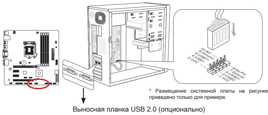 MSI H77MA-G43 - JUSB1~3: BbHochbIe npTbI USB 2.0 - 1