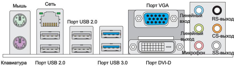MSI H77MA-G43 - Pa3bEmbl Ha 3aHHe nHaHeJIi - 1