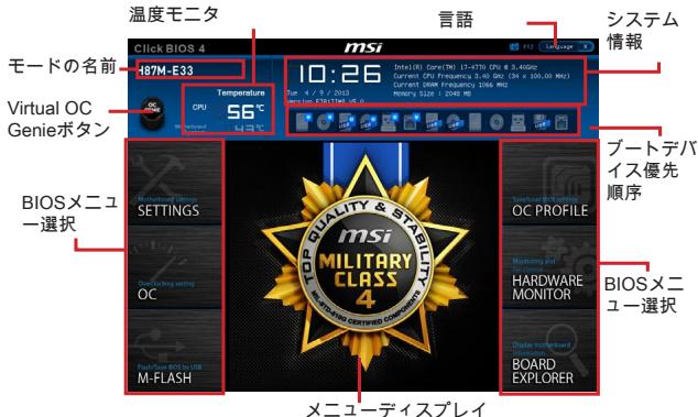 MSI H81M-P33 - 注意 - 1