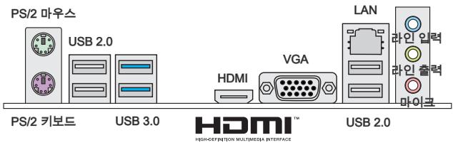 MSI H81M-P33 - H81M-E33/H87M-E33/B85M-E33 - 1